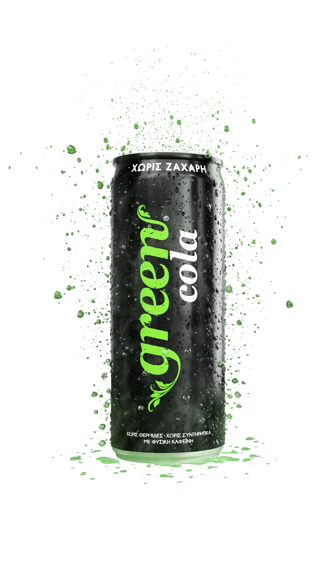 GREEN COLA